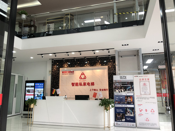 別墅電梯專賣店、展廳、體驗(yàn)館-上海和蘇州地區(qū)電梯公司