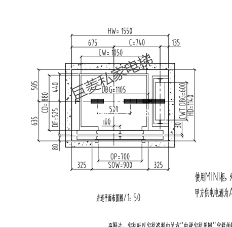 家用別墅電梯尺寸預(yù)留